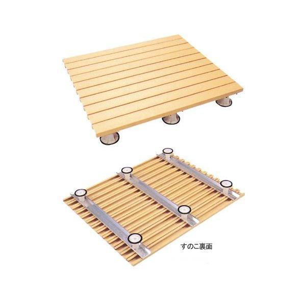 509＞　中古　お風呂用段差解消すのこ 日進医療器 風呂用段差解消すのこ“楽作” （1.0平方メートルまで