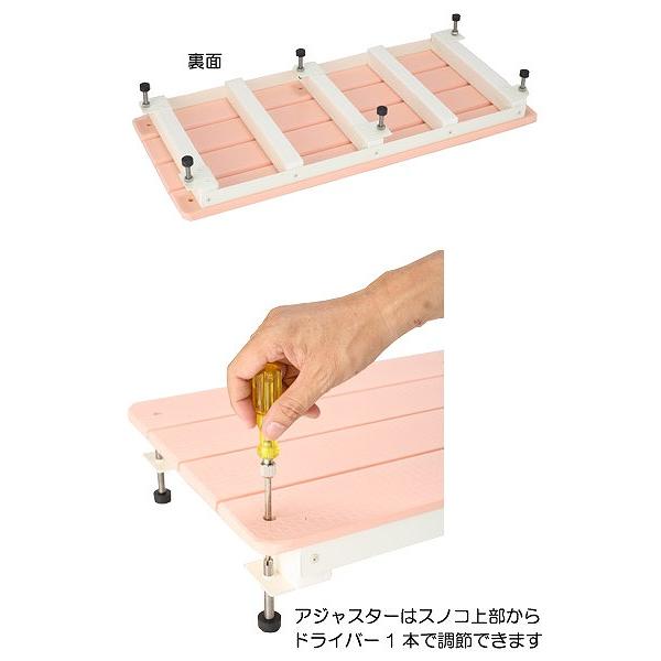すのこ 浴室用 スノコちょうせい君（高さ6.5〜9cm対応用） 90×40cm