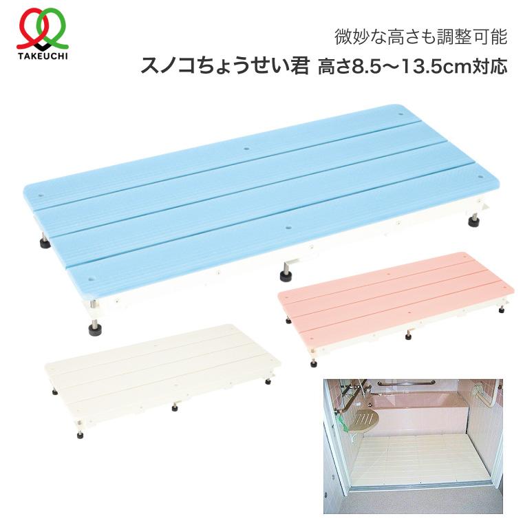 すのこ 浴室用 スノコちょうせい君（高さ8.5〜13.5cm対応用）90×40cm