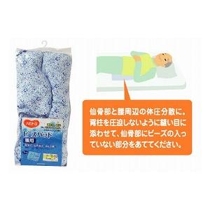 介護クッション パームフル ビーズパット1型 腰用 （幅43×奥行47.5cm） 187012BA ピジョンタヒラ │ 介護用 クッション 体位変換 体位保持 体圧分散 姿勢保持の画像