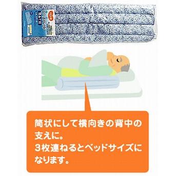 介護クッション パームフル ビーズパット7型 背あて用 （幅83×長さ59cm） 187012BG ピジョンタヒラ │ 介護用 クッション 体位変換 体位保持 体圧分散 姿勢保持の画像