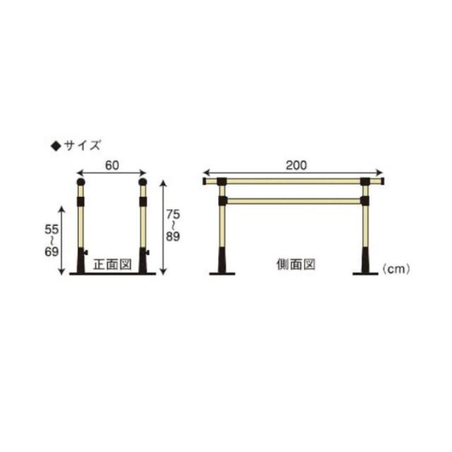 歩行補助手すり 平行棒 あゆみ（高さ調節タイプ） TY-856 幅60×長さ200