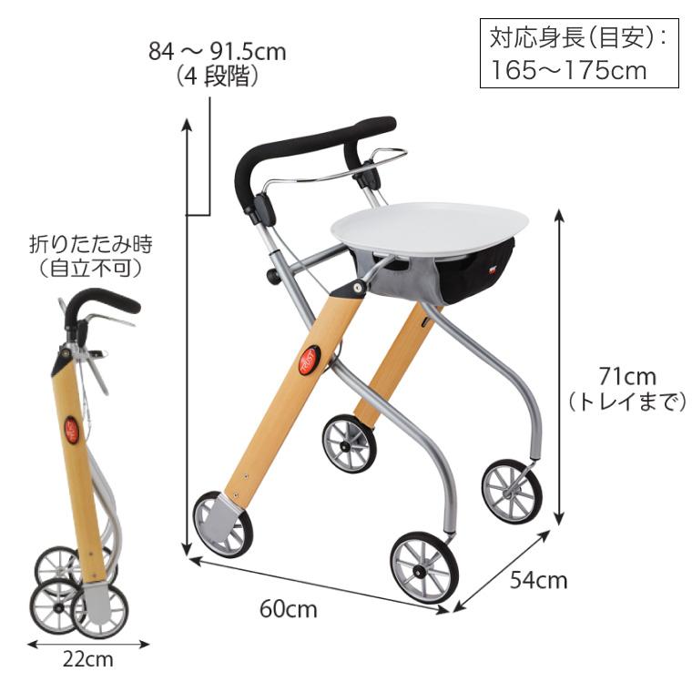 竹虎 歩行車 レッツゴー 117500 ウッドパターン 竹虎ヒューマンケア