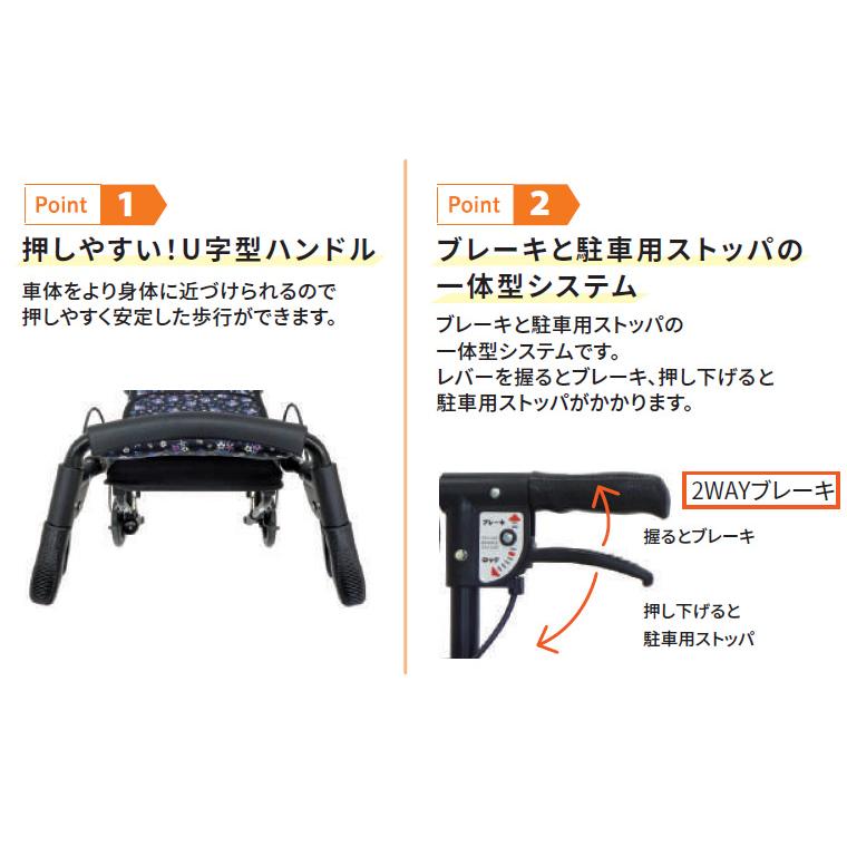 島製作所 シルバーカー 軽量 おしゃれ 座れる フォルテ │ 手押し車