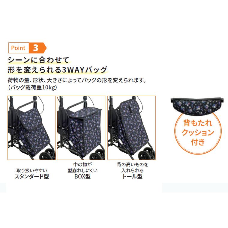 島製作所 シルバーカー 軽量 おしゃれ 座れる フォルテ │ 手押し車