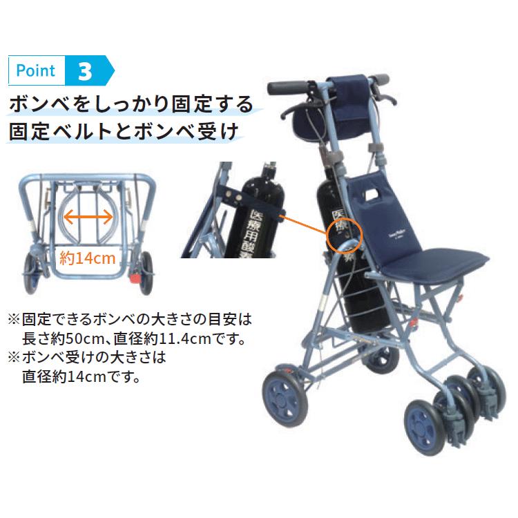 サニーウォーカー　酸素ボンベ用　島製作所 島製作所 シルバーカー 軽量 サニー酸素ボンベカー（サニーウォーカー