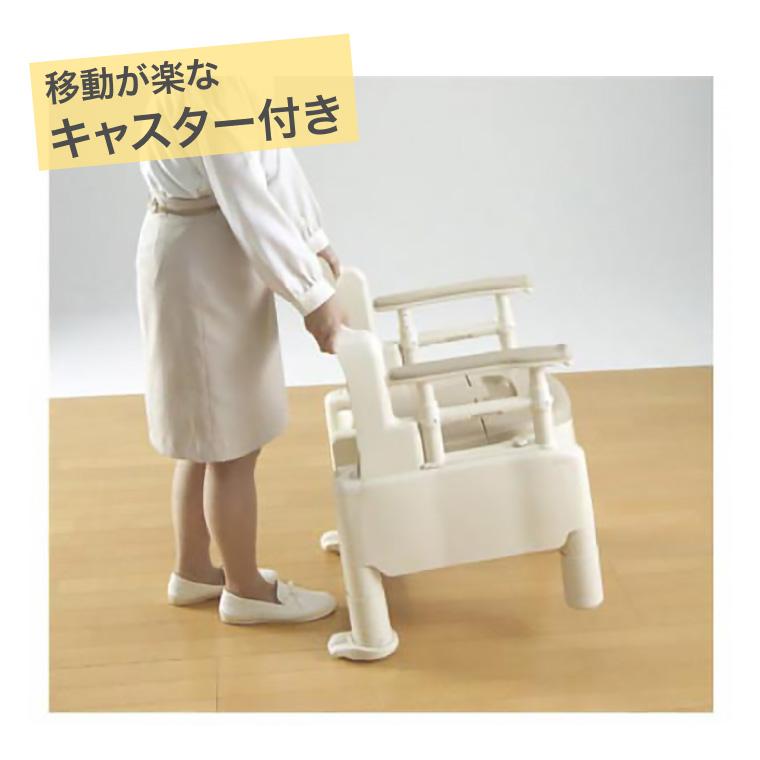 アロン化成 安寿 ポータブルトイレ ちびくまくん FX-CPはねあげ 標準