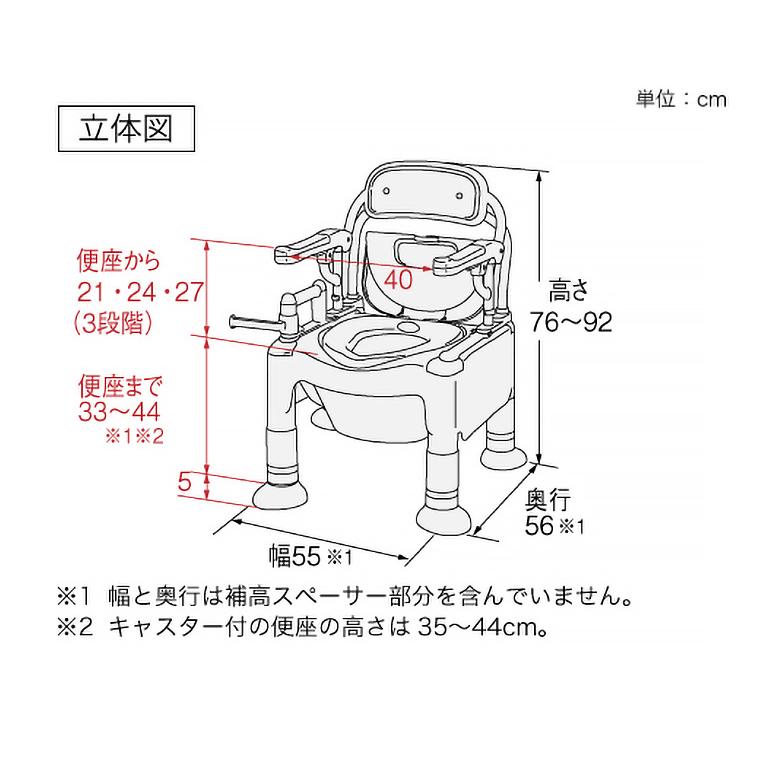 アロン化成 安寿 ポータブルトイレ ちびくまくん FX-CPはねあげ 標準