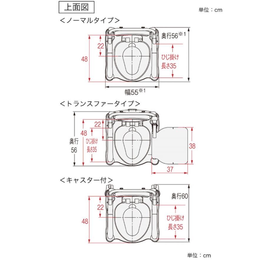 アロン化成 安寿 ポータブルトイレ ちびくまくん FX-CPはねあげ 標準