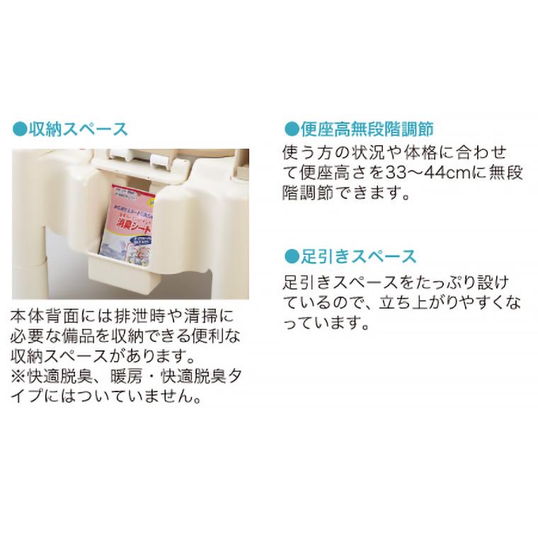 安寿 ポータブルトイレ ちびくまくん FX-CPはねあげ 暖房便座 トランスファータイプ 870-092 アロン化成 ｜ ひじ掛けはねあげ コンパクト 背もたれ付き 介護用品_5