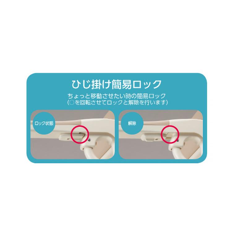 アロン化成 安寿 ポータブルトイレ ちびくまくん FX-CPはねあげ ソフト