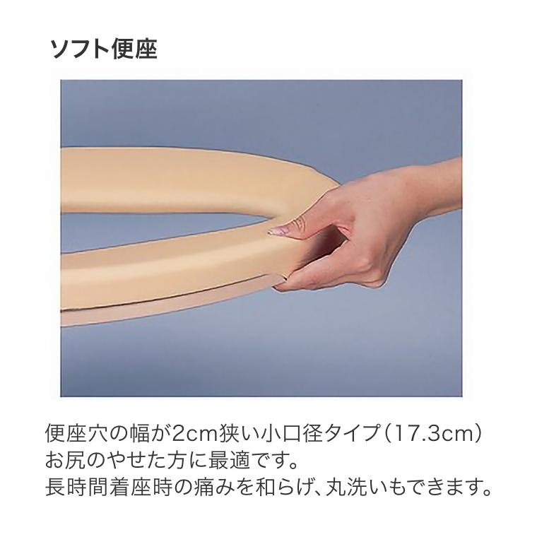 アロン化成 安寿 ポータブルトイレ ちびくまくん FX-CPはねあげ ソフト