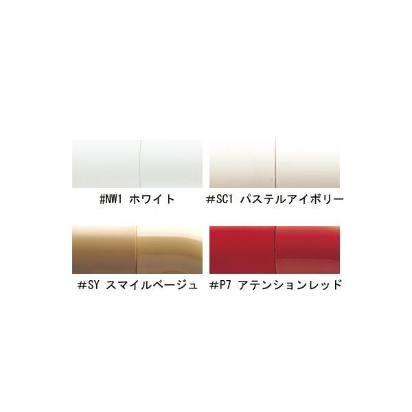 インテリア・バー I型 セーフティタイプ 4本ネジタイプ 取付心 インテリア・バー I型 セーフティタイプ 4本ネジタイプ 取付心