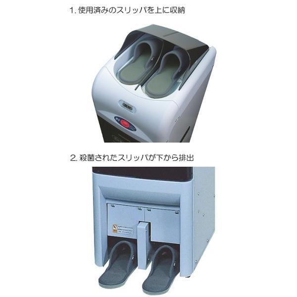 法人限定販売】スリッパ殺菌ディスペンサーSSDX 学研 法人限定販売】スリッパ殺菌ディスペンサーSSDX 学研