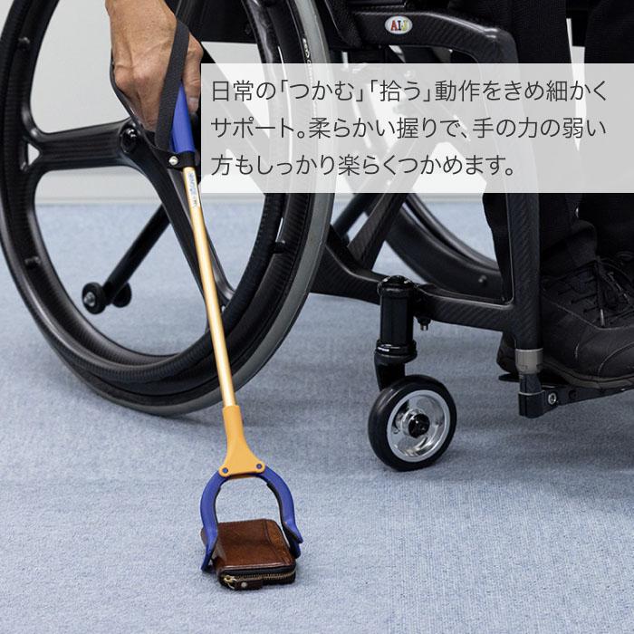 楽らくハンド ロングタイプ 70cm 紺 JBS111-4B-1 インター 楽らくハンド ロングタイプ 70cm 紺 JBS111-4B-1 インター