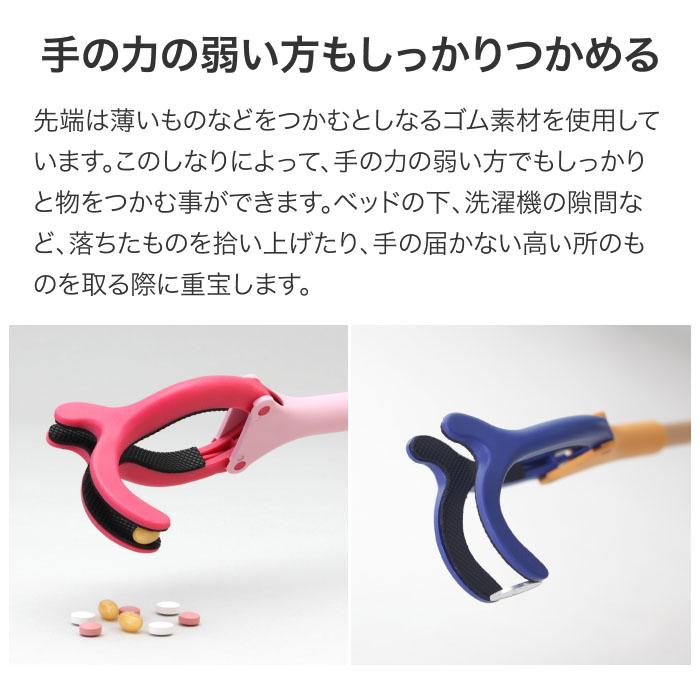 楽らくハンド ロングタイプ 70cm 紺 JBS111-4B-1 インタージェット
