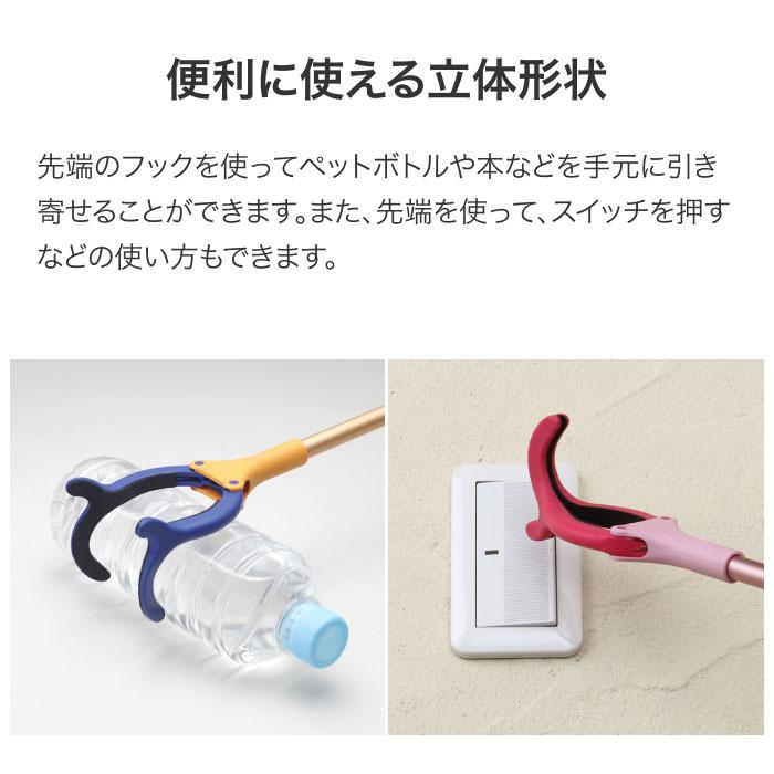 楽らくハンド ロングタイプ 70cm 紺 JBS111-4B-1 インタージェット