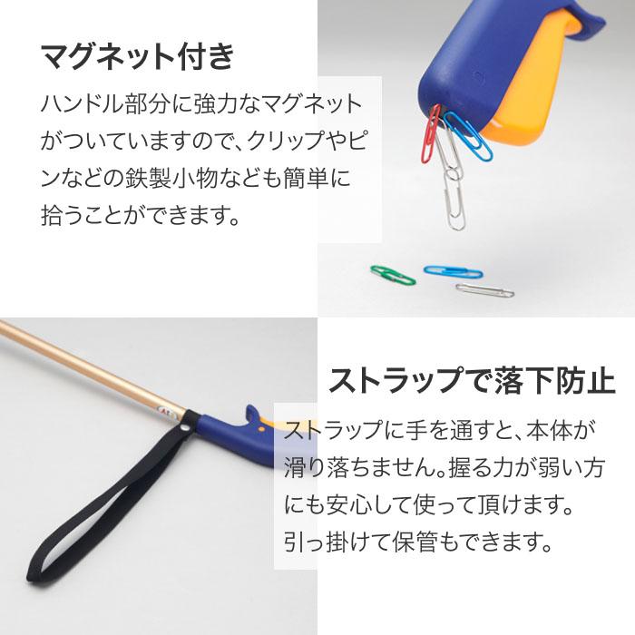楽らくハンド ロングタイプ 70cm 紺 JBS111-4B-1 インタージェット