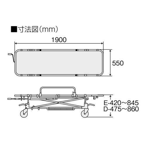 日進医療器 軽量 ストレッチャー 昇降式 Eタイプ標準型（背上げ機構なし） TY225E │ 担架 搬送用 病院 施設 高齢者 介護用品 老人ホーム 担架固定型の画像