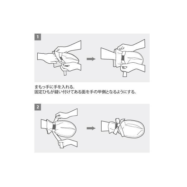 介護用 ミトン まもっ手 ソフト(左右1組) 0657 特殊衣料 │ 介護用ミトン 介護手袋 介護用品 両手 高齢者 点滴抜去 自傷行為｜pandora｜05