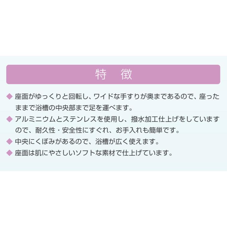 まぁくんページです。3日後解除します。バスボード介護用椅子が端にあり便利 浴槽ボード バスベンリー レギュラーII BB-009 レイクス21 │ バス
