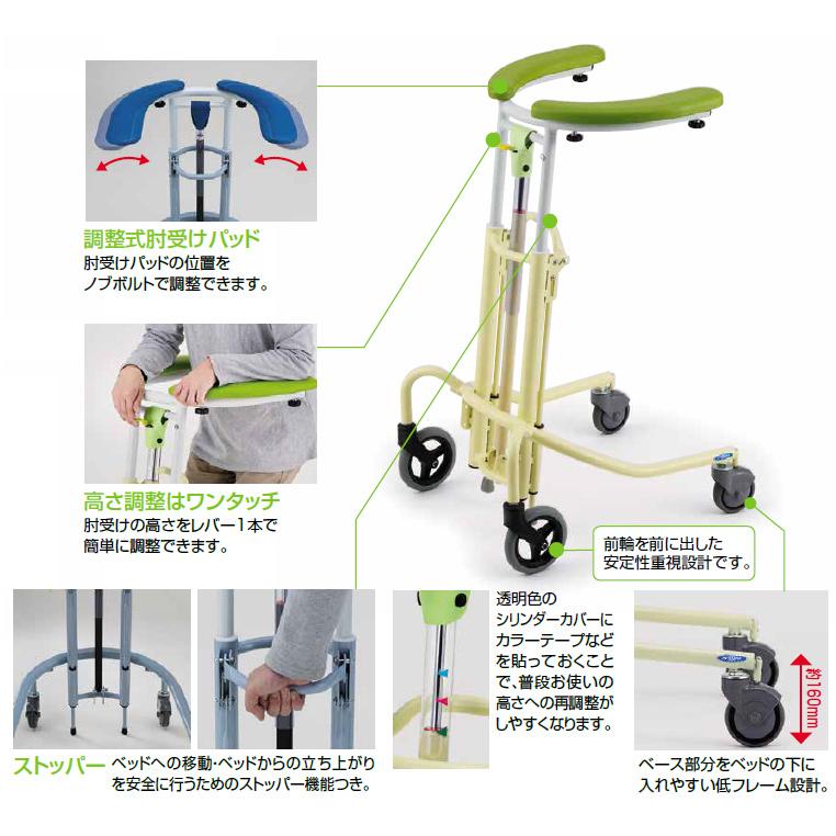 日進医療器 歩行器 室内 在宅 トレウォークスリム │ 歩行器 介護用品
