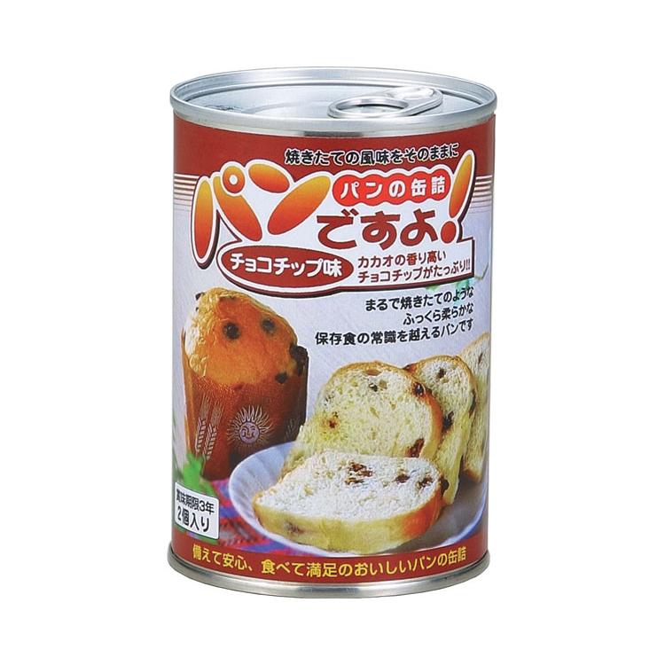 パンですよ！缶入りパン名古屋ライトハウス　チョコチップ味 24缶 缶入りパン パンですよ！24缶セット チョコチップ味 名古屋