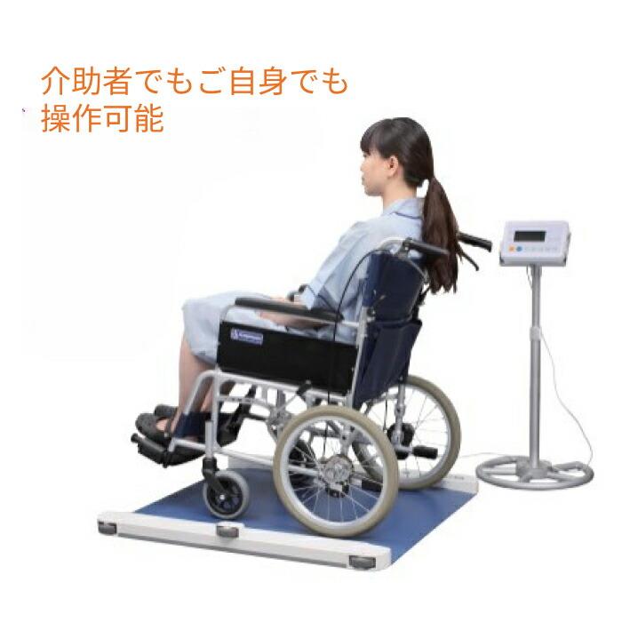 車いす用体重計（検定品） PW-650A タニタ │ 体重計 車イス用 車椅子用 薄型設計 病院 施設 測定 介護用品 健康診断 老人ホーム デイサービス ヘルスメーターの画像