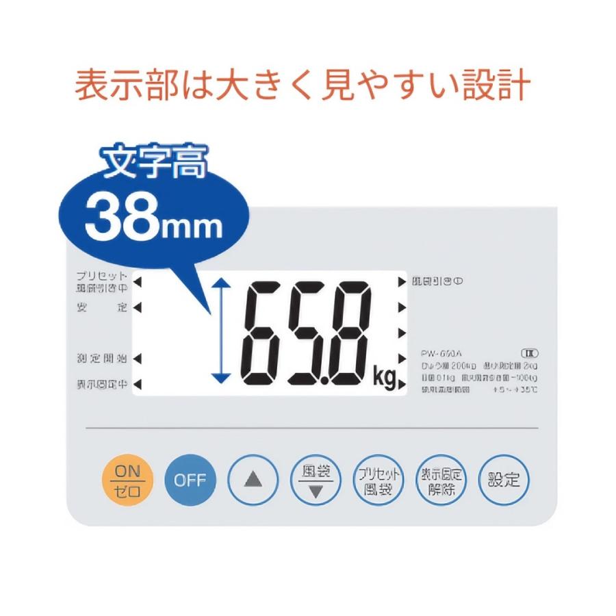 車いす用体重計（検定品） PW-650A タニタ │ 体重計 車イス用 車椅子用 薄型設計 病院 施設 測定 介護用品 健康診断 老人ホーム デイサービス ヘルスメーターの画像