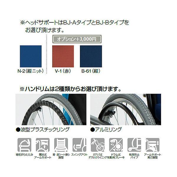 法人宛ティルト＆リクライニング連動式コンパクト車いす オアシス OS