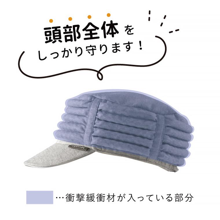 ヘッドガード 保護帽 アボネット abonet+JARI キャップフルタイプ S