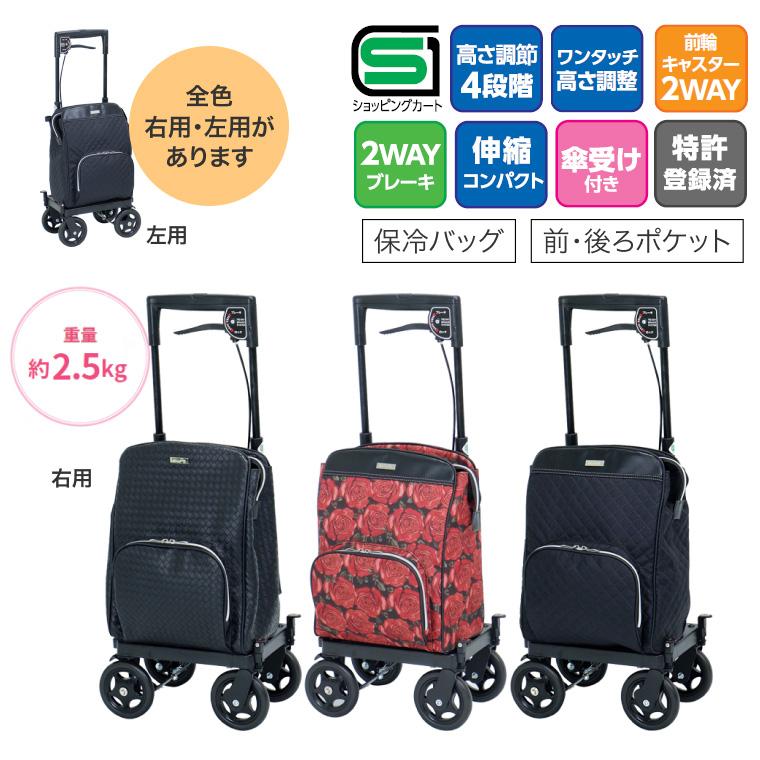 美品✨島製作所 ショッピングカート　サイドカー　メロディスムーズST 花柄　軽量 ショッピングカート メロディ スムーズST 小花BK 島製作所