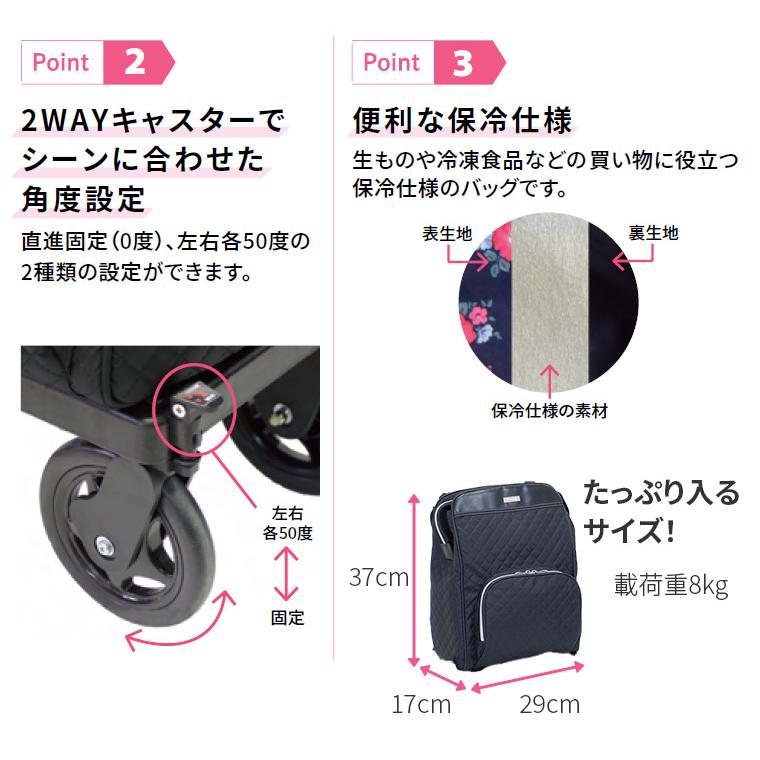 島製作所 ショッピングカート おしゃれ 4輪 サイドカー メロディ