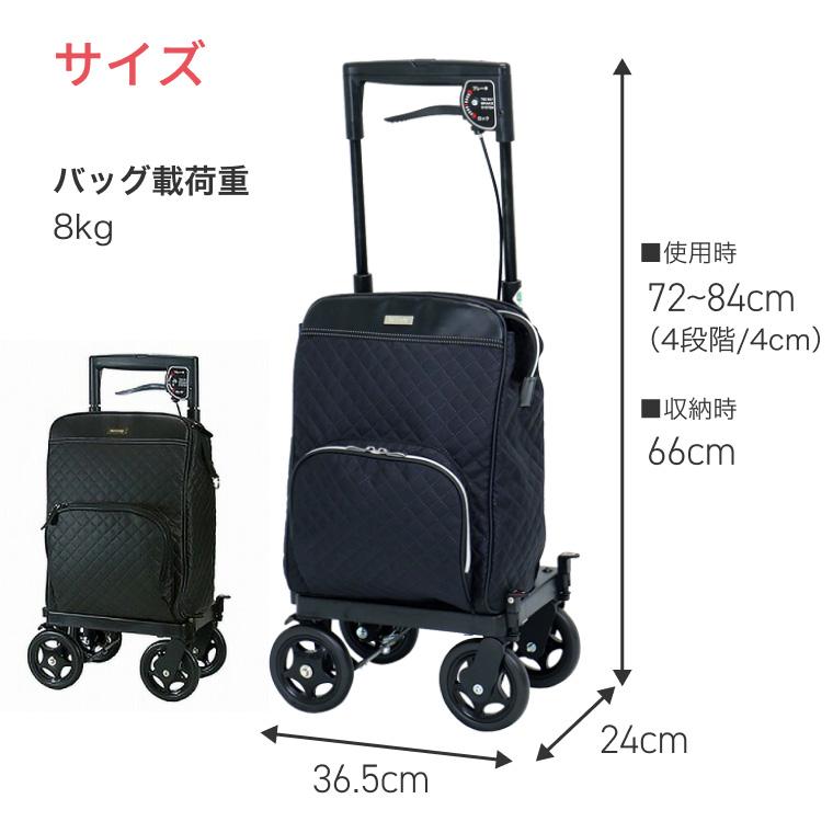 新品未使用　島製作所　メロディプリモ　ショッピングカート　キルティング 島製作所 シルバーカー メロディ プリモ ローズ柄R キルティング