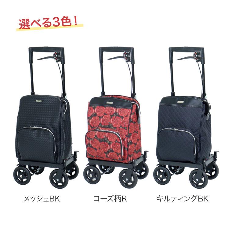 島製作所 メロディプリモ ショッピングカート 4輪 ブレーキ付 キルティング 島製作所 ショッピングカート おしゃれ 4輪 サイドカー メロディ