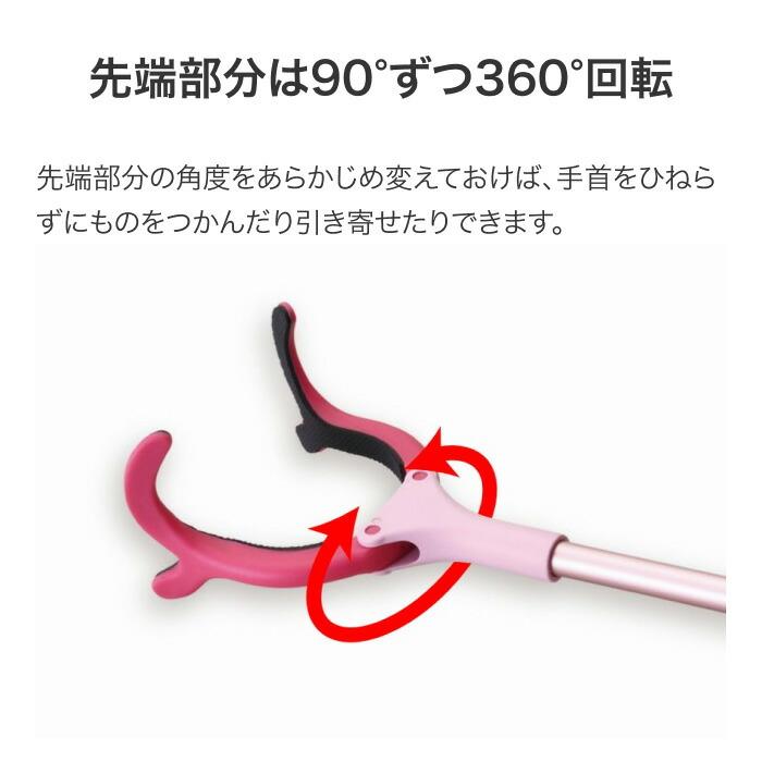 遠くの物を楽につかめる器具 楽らくハンド ショートタイプ 55cm 紺