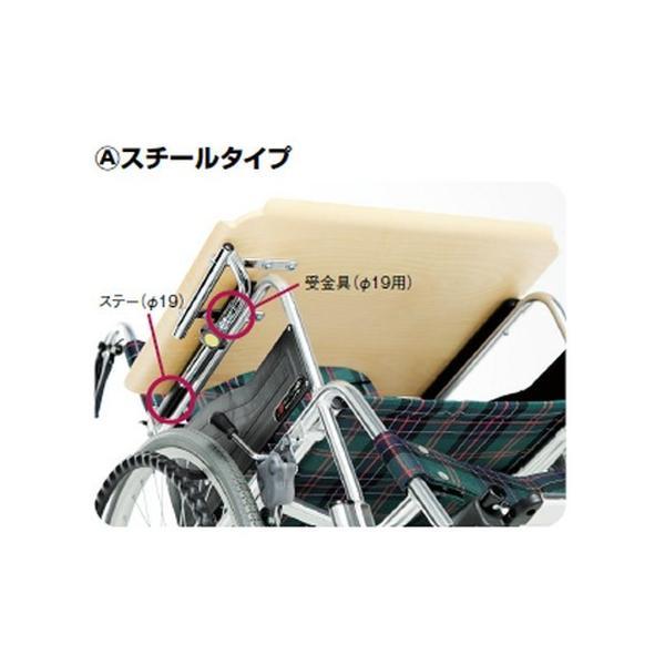 車椅子用テーブル 前後式ステー スチールタイプ 松永製作所 │ 車いす