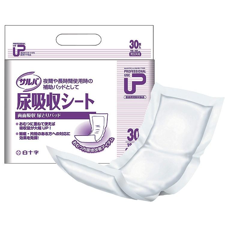 サルバ 尿とりパッド P.Uサルバ尿吸収シート（幅19×長さ42cm） 30枚×6
