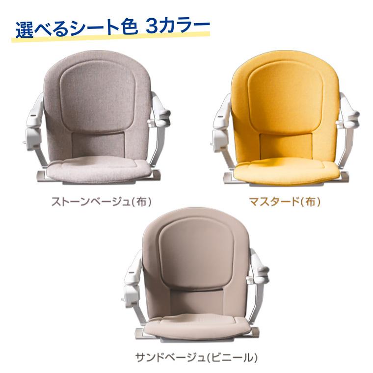 階段昇降機 ステップリフト まっすぐ階段用 S型 ソフィア 中央