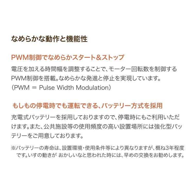階段昇降機 ステップリフト まっすぐ階段用 S型 ソフィア 中央