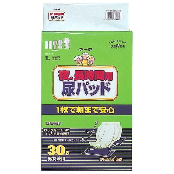 マーヤ 【まとめ買い】尿取りパッド 夜・長時間用パッド（男女共用 