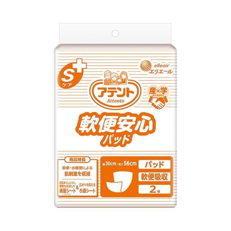 アテントおむつMサイズ1袋、Sケア 軟便安心パッド2袋 アテント 紙おむつ 大人用 パッド Sケア軟便安心パッド 2枚×10袋セット