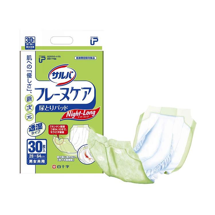 サルバ 尿とりパッド 介護 高齢者 尿漏れ P.Uサルバフレーヌケア