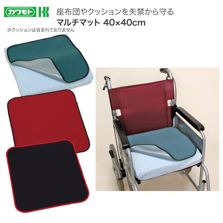 川本産業 車いす用クッション マット マルチマット（マルチ防水