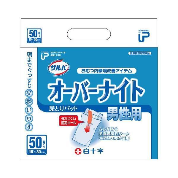 サルバ 【まとめ買い】P.Uサルバ オーバーナイト 男性用 50枚×3袋入り
