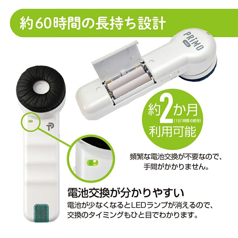 オーガスト❗️聴六 ちょうろく HA6 助聴器 助聴器 聴六 HA6 プリモ │ ちょうろく 助聴 便利 コミュニケーション