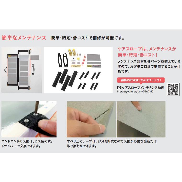 車椅子 スロープ ケアスロープ 幅70cm×長さ120cm CS120 ケア