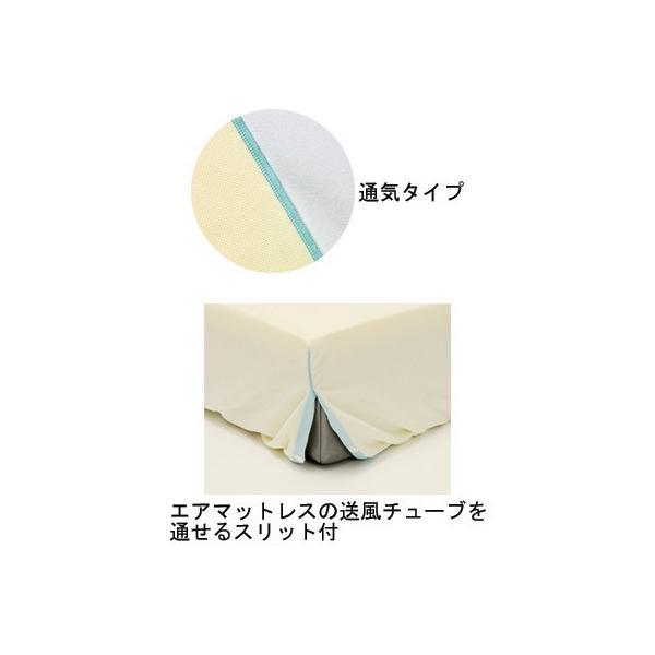 ドライアルファシーツ ボックス 通気タイプ 幅88×長さ191×厚さ18cm CK-403 ケープ │ シーツ 介護用品 失禁対策 こども 子供 子ども 高齢者 お年寄り 尿漏れ