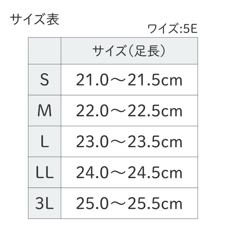 介護シューズ あゆみシューズ ダブルマジックII雅（ダブルマジック2雅） 5E 7020 （片足販売） 徳武産業 │ 男女兼用 屋外 室内 マジックテープ 外反母趾 むくみ｜pandora｜09