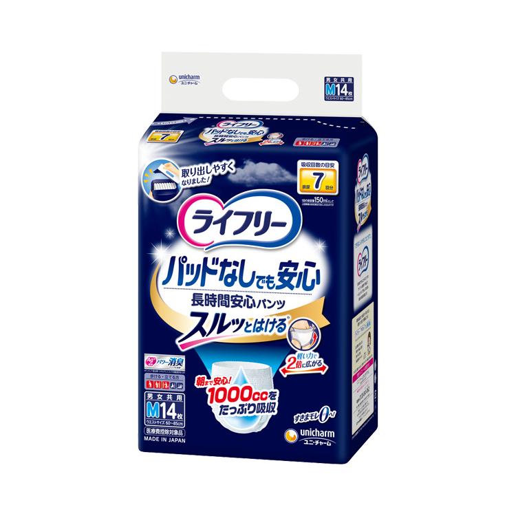 ライフリー 尿とりパッドなしでも長時間安心パンツ おむつ 大人 M